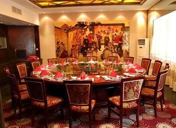 Haizhou International Hotel - Huangshan Luaran gambar